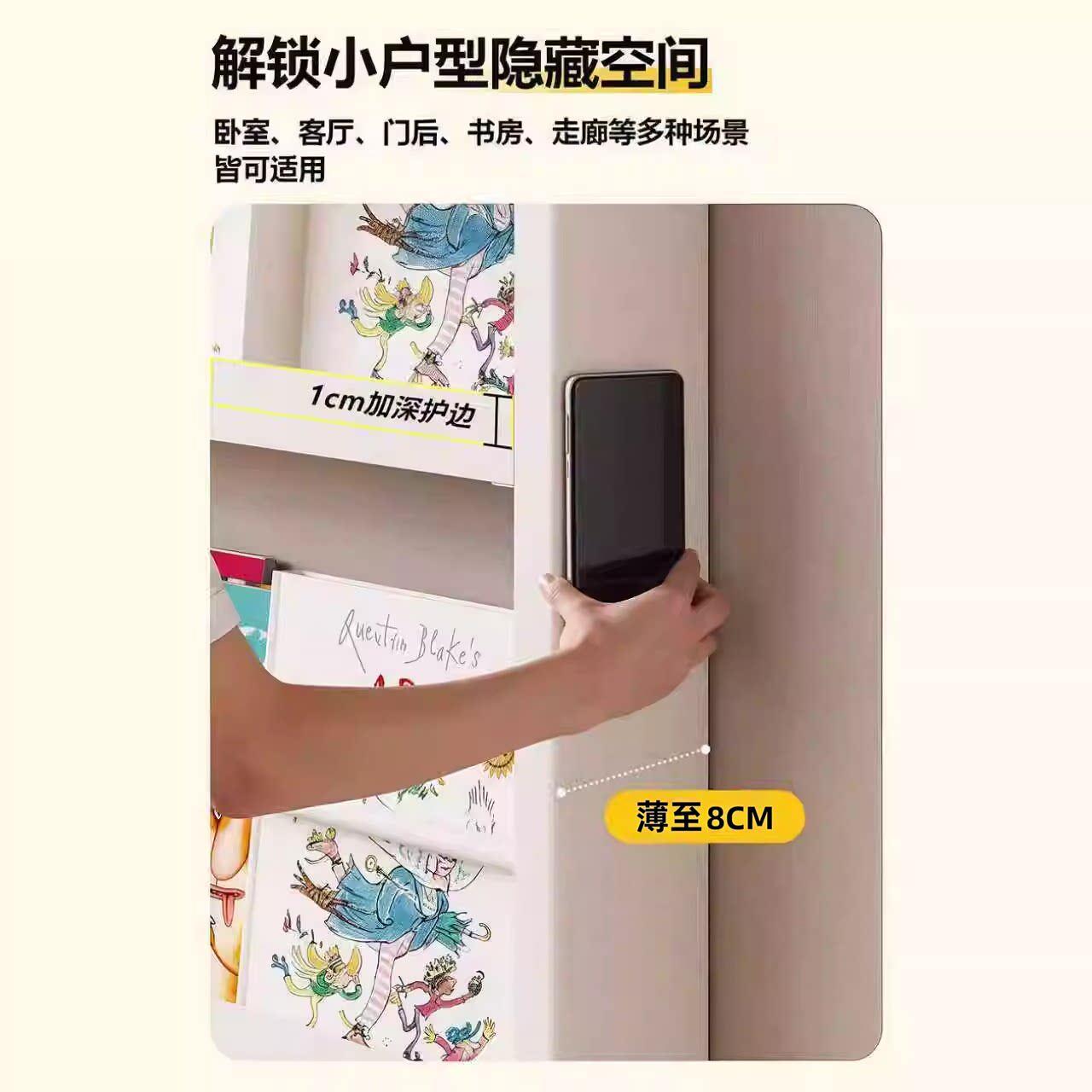 Steel door back hole plate storage rack floor-to-ceiling wall bookshelf door hanging clothes rack living room 8cm gap storage layer