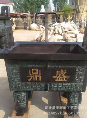 铜方鼎厂家 铜鼎 铜司母戊鼎雕塑 铜圆鼎铜鼎铸造