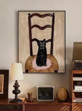 美拉德椅子猫咪客厅装饰画美式复古抽象餐厅壁画中古卧室床头挂画