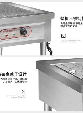 厂家直销不锈钢商用电加热保温售饭台蒸菜台馒头保温台包子保温柜