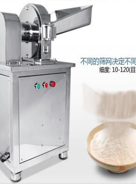 旭朗万粉碎机多湿功能干两用工业GN打饲料五谷杂粮材粉机工能厂