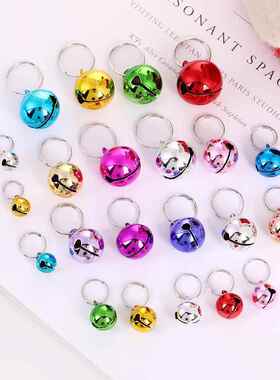 DIY 铃铛挂件挂圈 铃铛带圈 铃铛可选颜色大小配件成品铃铛