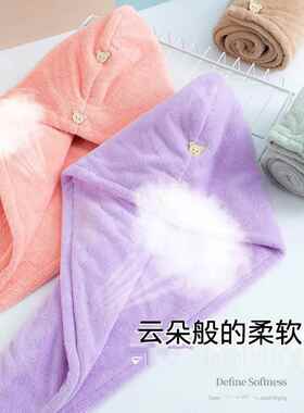 干发帽女长发成人超强吸水新款不掉毛可爱浴帽包头巾擦头发毛巾