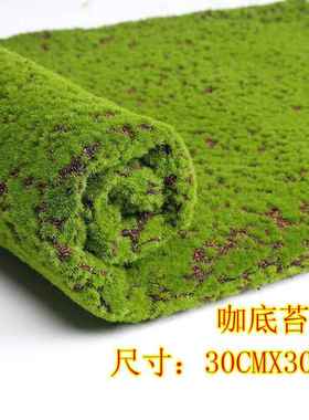 微景观装饰 仿真苔藓 草皮 假石头 草坪 汽车 沙盘 造景 摆件