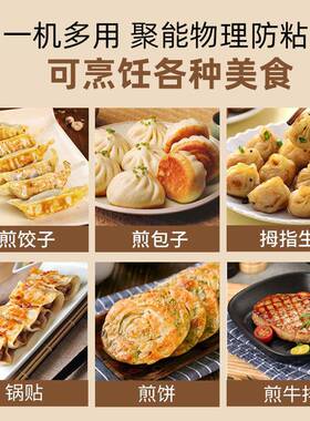 商用全自动煎饺机智能水煎包电扒炉煎饺煎饼神器单双头锅贴机器
