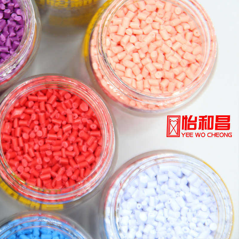 TPE黄色色母粒 枕头密封条软胶注塑挤出色母料不加填充柔韧,淘宝优惠券,粉丝福利购,淘宝优惠卷