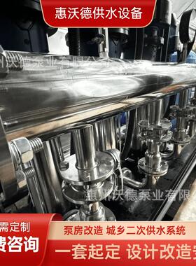 WUODOR真空水罐惠沃德不锈钢立式多级轻型离心泵二次供水设备一体