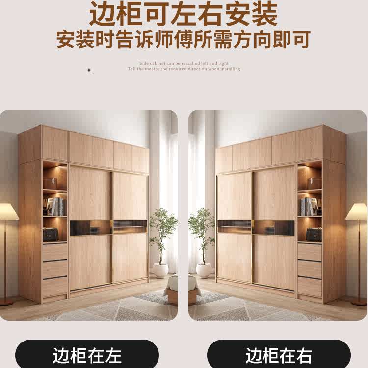 北欧简约推拉门衣柜经济型原木色卧室家用组装大柜子移收纳衣橱 - 图0