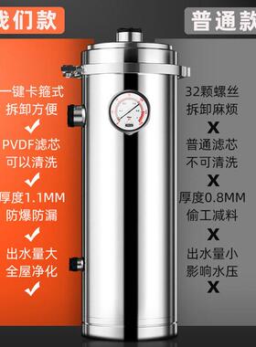 工厂定制304不锈钢中央净水器黄泥超滤机直饮水机中央净水机
