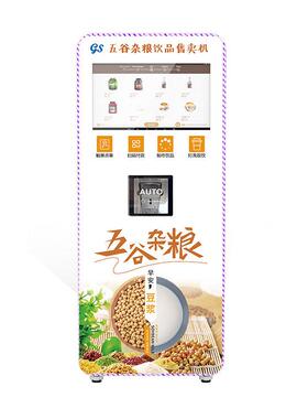 无人自助蛋白粉机商用自助咖啡机触屏点单自动落杯扫码支付