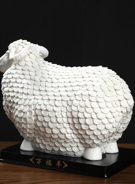 正品东方泥家土陶创瓷福羊摆件德化白瓷工艺品意居乔迁新万居开业