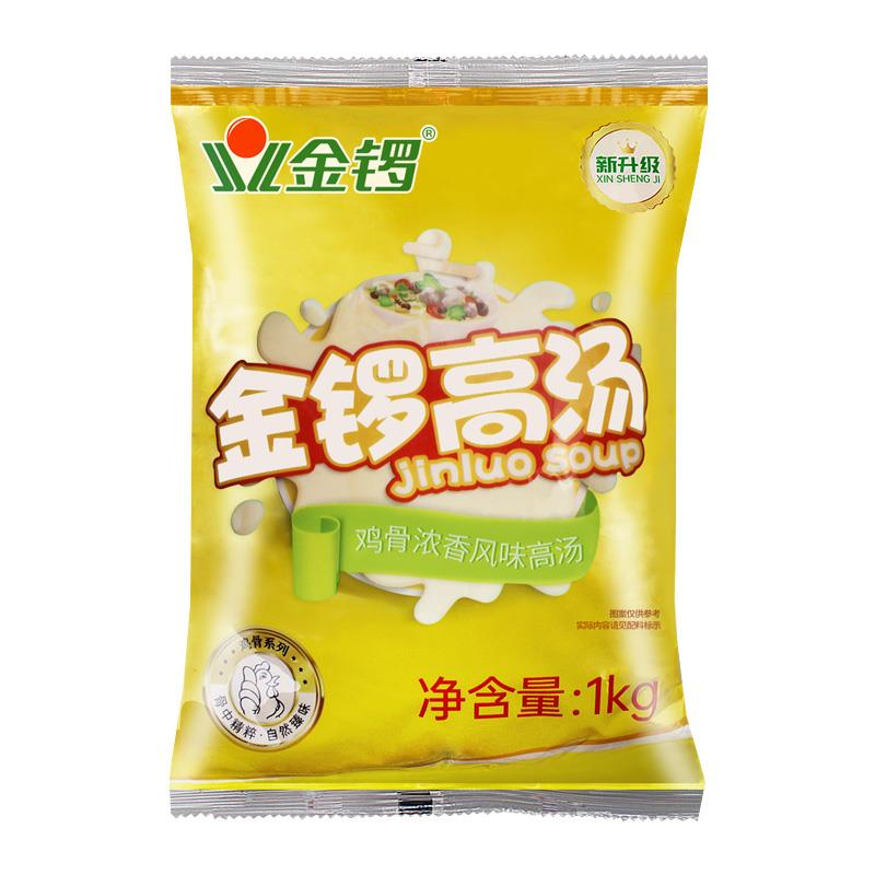 金锣鸡骨高汤浓缩商用浓香调料火锅米线麻辣烫冒菜底料汤料香膏