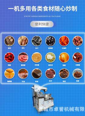436莲蓉椰蓉月饼料豆沙馅炒锅馅 牛肉香辣酱椒酱蒜蓉酱菇海鲜酱炒