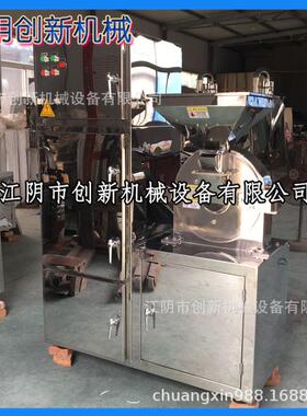 红辣椒黑胡椒花椒桂皮八角孜然盐块调味料粉碎机香料香料粉碎神器