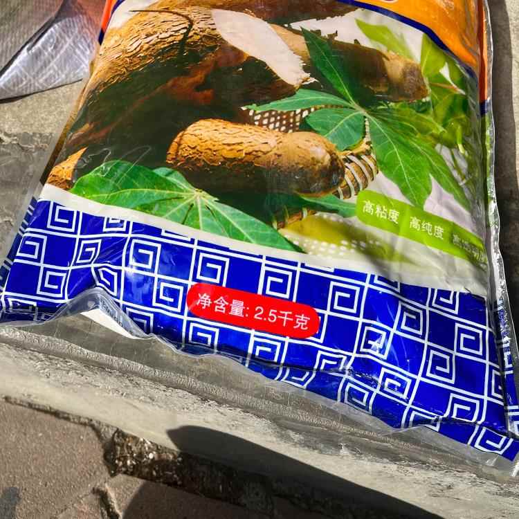 佳霖纯木薯淀粉2500g木薯生粉高粘性高透明度甜品淀粉生粉 包邮