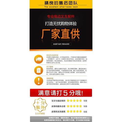 合力龙工柳工电动叉车六芯五线电子加速器   EFP712-2406油门踏板 - 图1