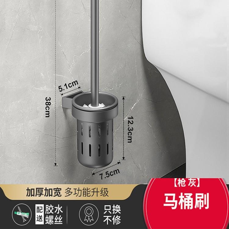Bathroom toilet perforated anti-odor toilet toilet brush holder