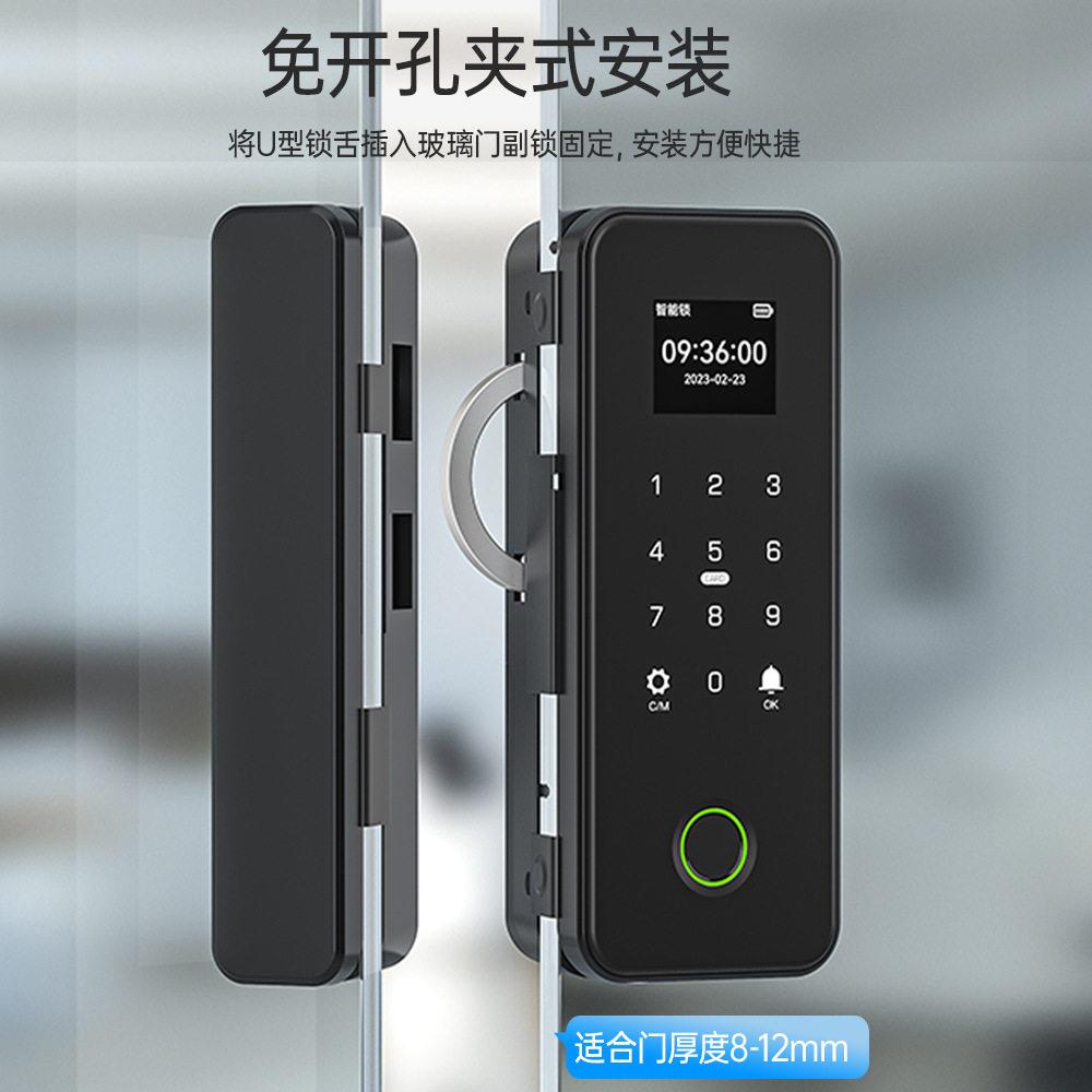 Smart Glass Door Fingerprint Password Lock Office No Opening with Attendance Lock Overlord Hook Glass Lock Fingerprint Unlock