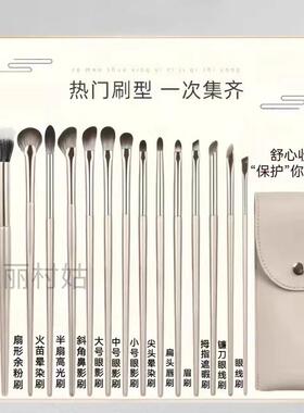 半扇形鼻影刷修容刷子化妆阴影斜头镰刀高光眼线 线鼻侧影鼻翼晕