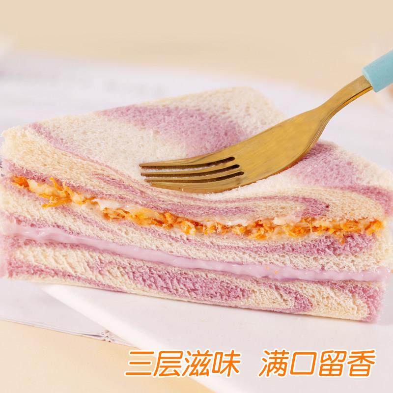 三明治面包夹心肉松芋泥早餐老式怀旧上班族吐司蛋糕早点,淘宝优惠券,粉丝福利购,淘宝优惠卷