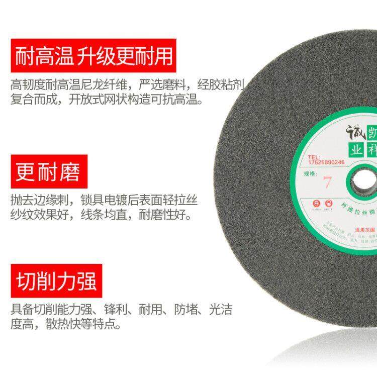 纤维尼龙轮抛光轮200研磨不锈钢拉丝轮150电动金属打磨片50纤维轮,淘宝优惠券,粉丝福利购,淘宝优惠卷