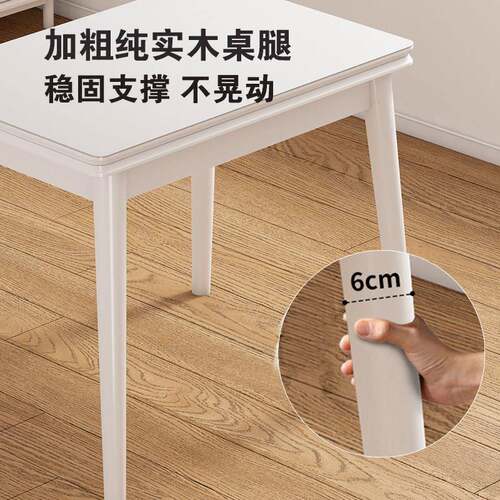 餐桌家用小户型可折叠伸缩现代简约实木桌子奶油风餐桌椅组合高端 - 图2