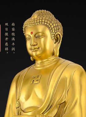 黄铜西方三圣佛像摆件阿弥陀佛神像观音大势至菩萨站像家用供奉