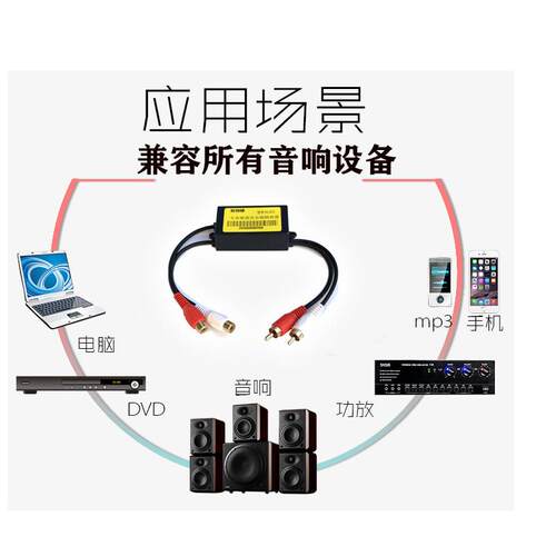 共地抗干扰会议室音频隔离器音响噪音过滤滤波消除电流声杂音莲花 - 图1