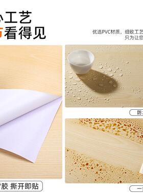 加厚木纹贴纸自粘彷木壁纸壁纸防水翻新家俱柜子桌面木板木门贴膜