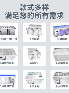 水果捞保鲜展示柜超市凉菜咸菜酱菜冷藏柜商用开槽冰台沙拉台卤货