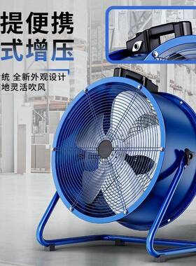 工厂用强力电风扇趴地扇商用大功率强力工业落地扇可手提轴流风机