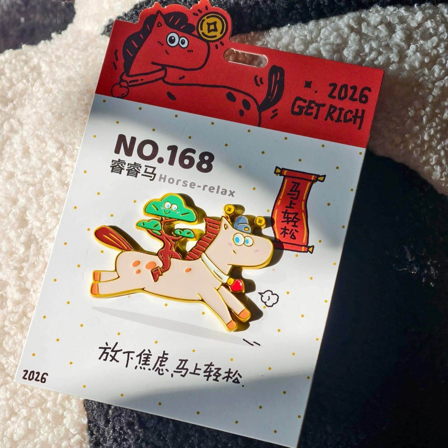 马年冰箱贴2026新款新年装饰磁吸贴创意喜庆可爱春节过年装饰用品,淘宝优惠券,粉丝福利购,淘宝优惠卷