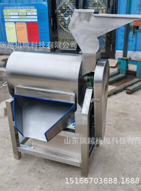大型山楂去核打浆设备 工业红枣去核打浆机 商用桃子去核打浆机