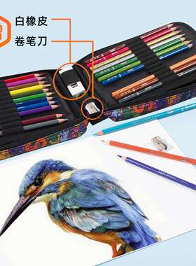 H&B72色120色油性彩铅套装绘画绘图铅笔专业美术用品