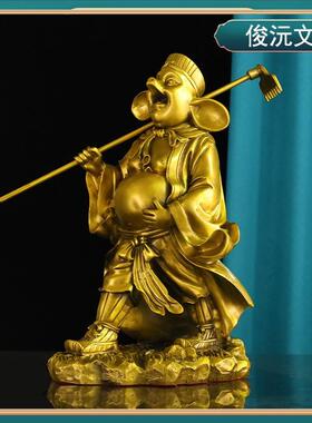 黄铜猪八戒摆件铜猪天蓬元帅像天蓬元帅铜像生肖猪家居装饰品