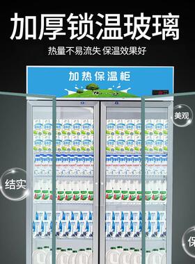 保温柜商用展示柜加热盒快餐牛奶饮料加热柜冷热一体柜食品加热箱