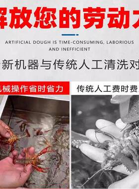 龙虾清洗神机商用电动耀航全动毛刷仿手工物自理无死角大容量洗小