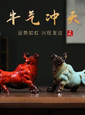 创意陶瓷十二生肖红色牛摆件家居博古架桌面装饰品新中式办公礼品
