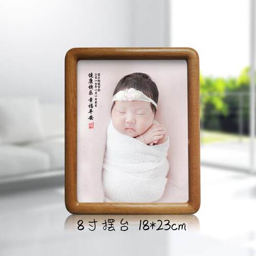 胎毛画12生肖婴幼儿宝宝满月百天照片肖像胎发手工艺纪念礼品定制 - 图1