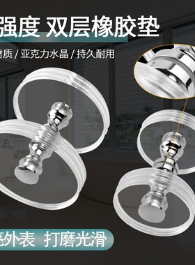 亚克力玻璃门水晶大拉手圆形透明单孔推拉门把手商铺玻璃大门