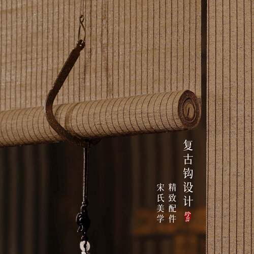 麻草卷帘新中式门帘遮阳宋式美学民宿茶室苧麻亚麻禅意隔断装饰帘 - 图2