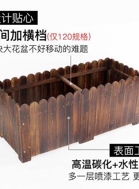 防腐木花箱户外庭院种植箱长方形木花盆养花爬藤箱家用专用种菜箱