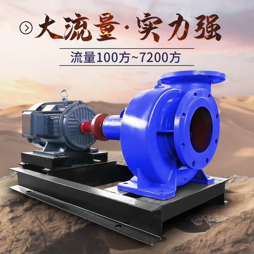抽水机大型柴油机水泵浇地灌溉泵12寸14寸防洪排涝混流泵250hw-8 - 图2
