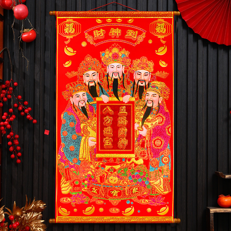 2025年新款财神爷挂画高档绒布烫金财神到卷轴挂件办公室店铺挂饰 - 图0
