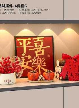 装饰品相框摆件氛围布置装饰摆件