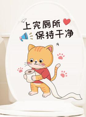 马桶盖贴纸卡通搞笑创意可爱马桶贴马桶盖水箱装饰贴纸防水冲鸭厕