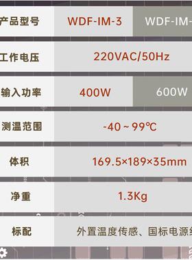 工厂家WDF-IM-3智柜快递SQT柜商业储能一机加热器加体热能除湿防