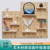 Perforated board wall objects see details solid wood board decoration wall display wall partitions to store household items