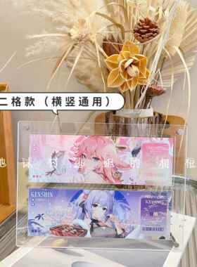 镭射票压克力相框高透展示收纳层架原神谷美凹槽款可定制专用相画