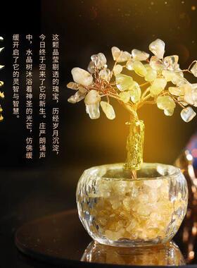 居龙阁福运水晶树许愿 摇钱树家居办公桌面黄粉紫水晶摆饰